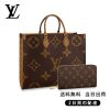 新品未使用    トートバッグ 長財布 2点セット お得 Ref:M45320+M42616